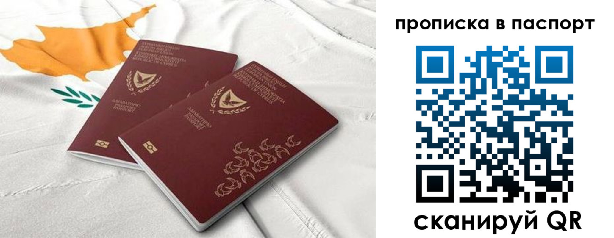 прописка иностранных граждан в Снежногорске