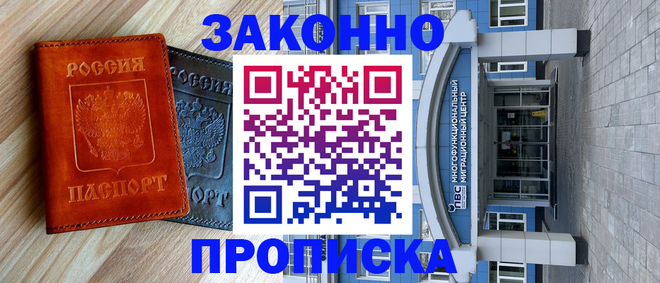 форма 3 в Снежногорске